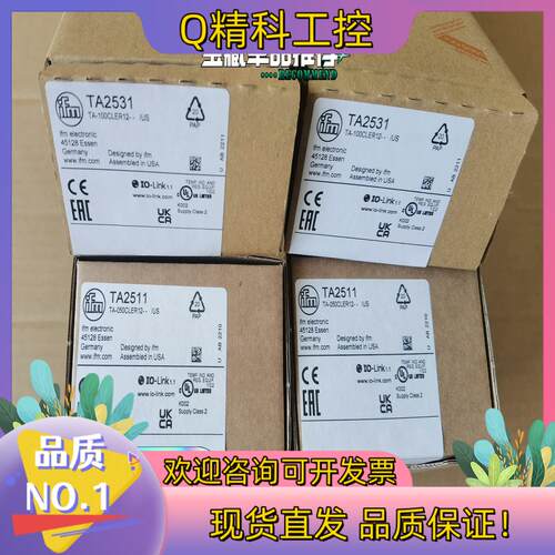 现货TA2531TA2115TA2511