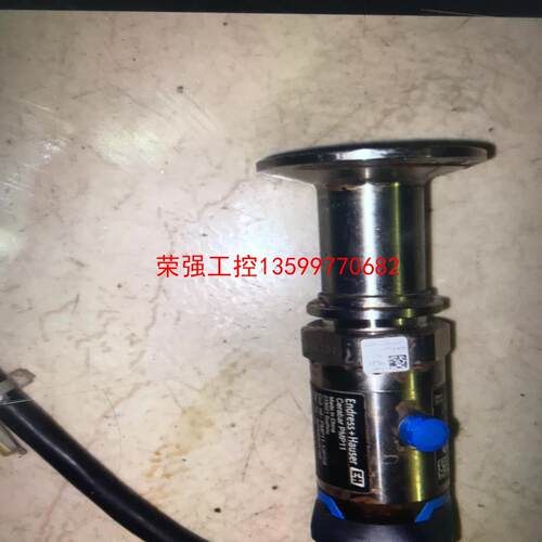 【荣强工控】E+H压力变送器   PMP11-12P7/0