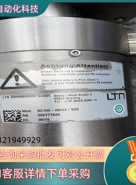 德国伺服LTN     ATTENTION-ACHTUNG