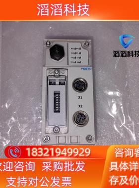 10个费斯托1912451 费斯托CPX-FB36 费斯现货