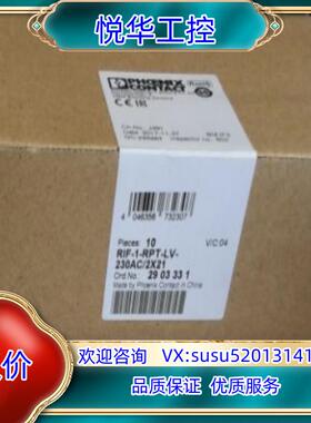 原装总线耦合器模块_2736301_菲尼克斯  1个议