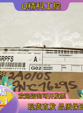 现货1786-RPFS全新原装的来