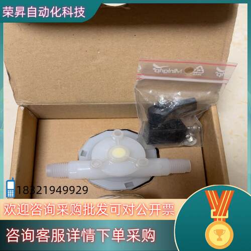 现货DIGMESA 材质PVDF   CH-IPSACH计9