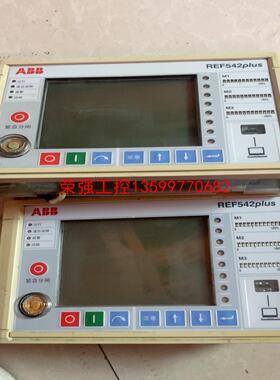 【荣强工控】拆机电磁继电器，ABB 继电保护REF542plus 1VC