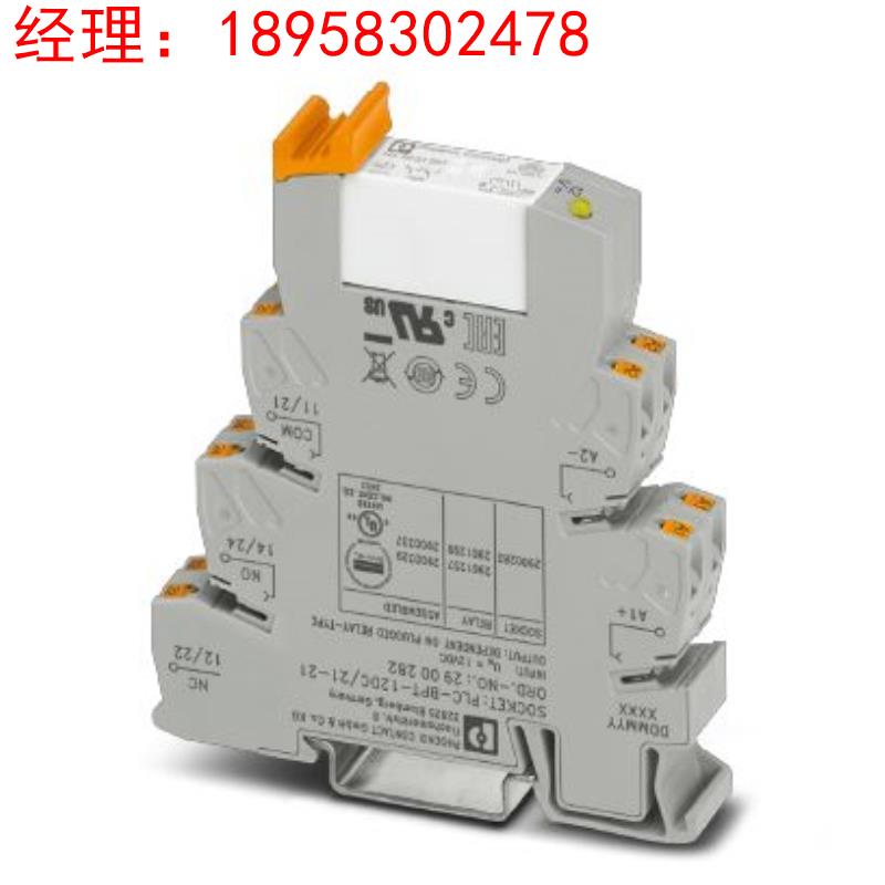 菲尼克斯现货供应继电器模块PLC-RPT-230UC/21HC - 2900297