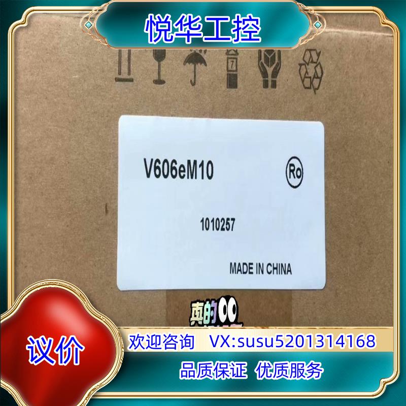原装全新富士HAKKO触摸屏 V606EM10，V606EM20议
