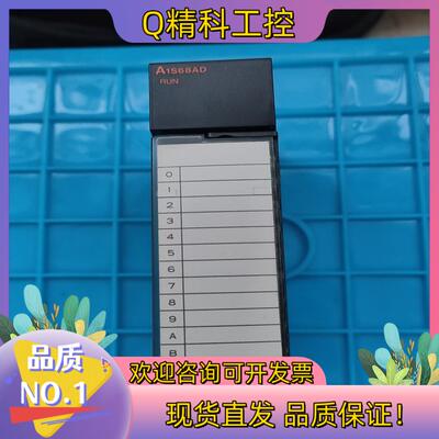 PLC模块A1s68AD现货