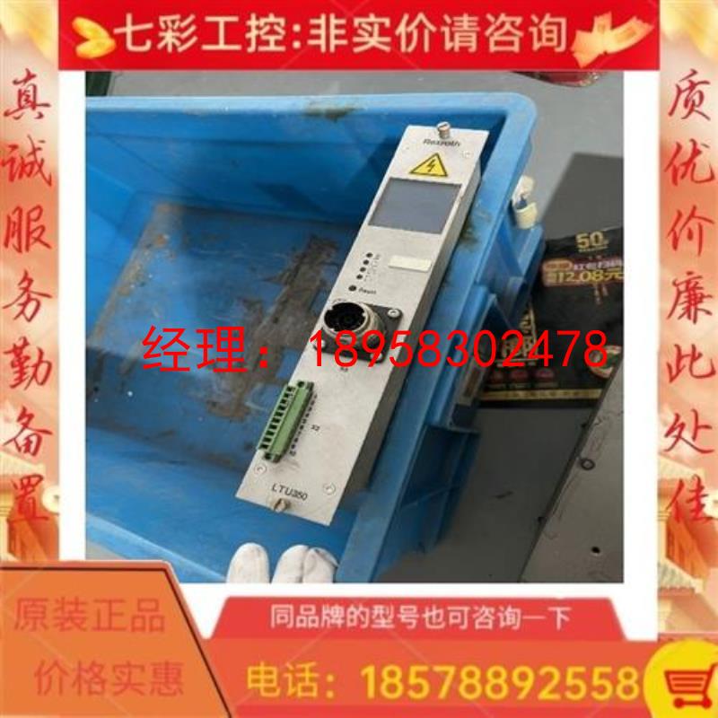 议价Rexroth力士乐控制器 VM300 0608750083