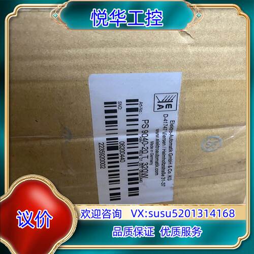 EA-PS 9040-20 T 320W 德国EA Elek议价