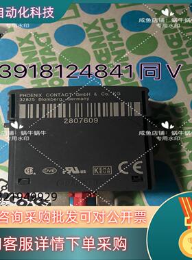 2807609   VAL-MS 500 ST