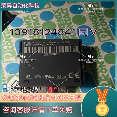 2807609   VAL-MS 500 ST