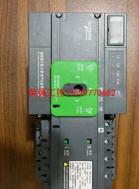 【荣强工控】施耐德双电源WATSG100/4A