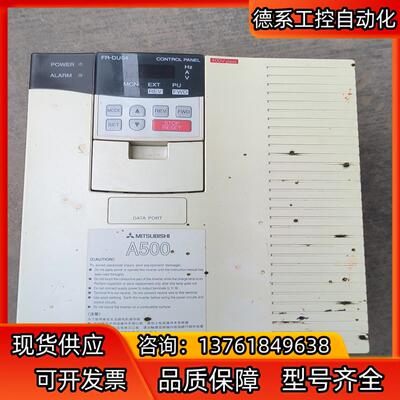 三菱7.5千瓦变频器  FR-A540-7.5K-CH