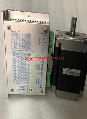 【荣强工控】86步进电机套装，YKC2608M驱动器十86HS85电机=
