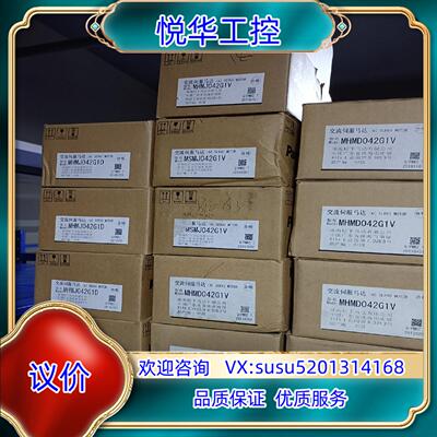 原装MSMJ042G1V/MHMJ042G1V/MHMD042G议