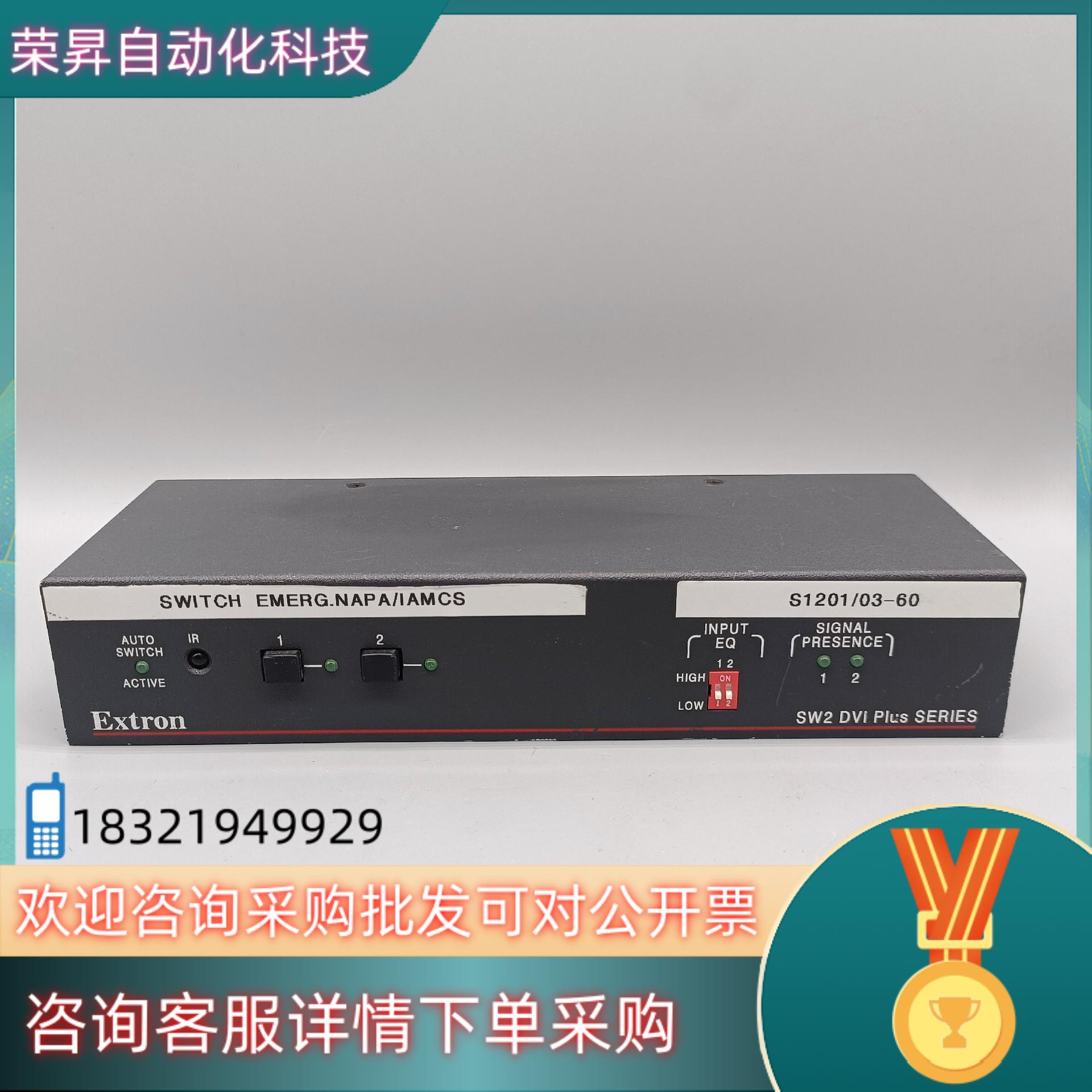Extron  SW2 DVI Plus SERIES