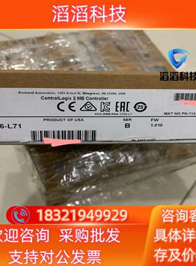 现货AB罗克韦尔 全新AB罗克韦尔 只是拆封  1756-L71