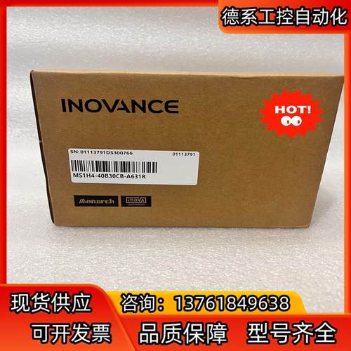 #电机汇川MS1H4-40B30CB-A631R 全新正品，