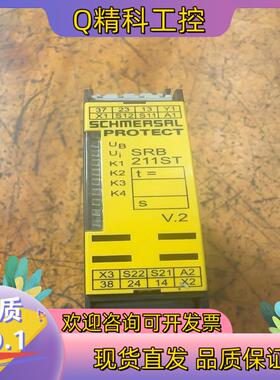 现货施迈赛施迈赛继电器SRB211ST-24V (V.2)一