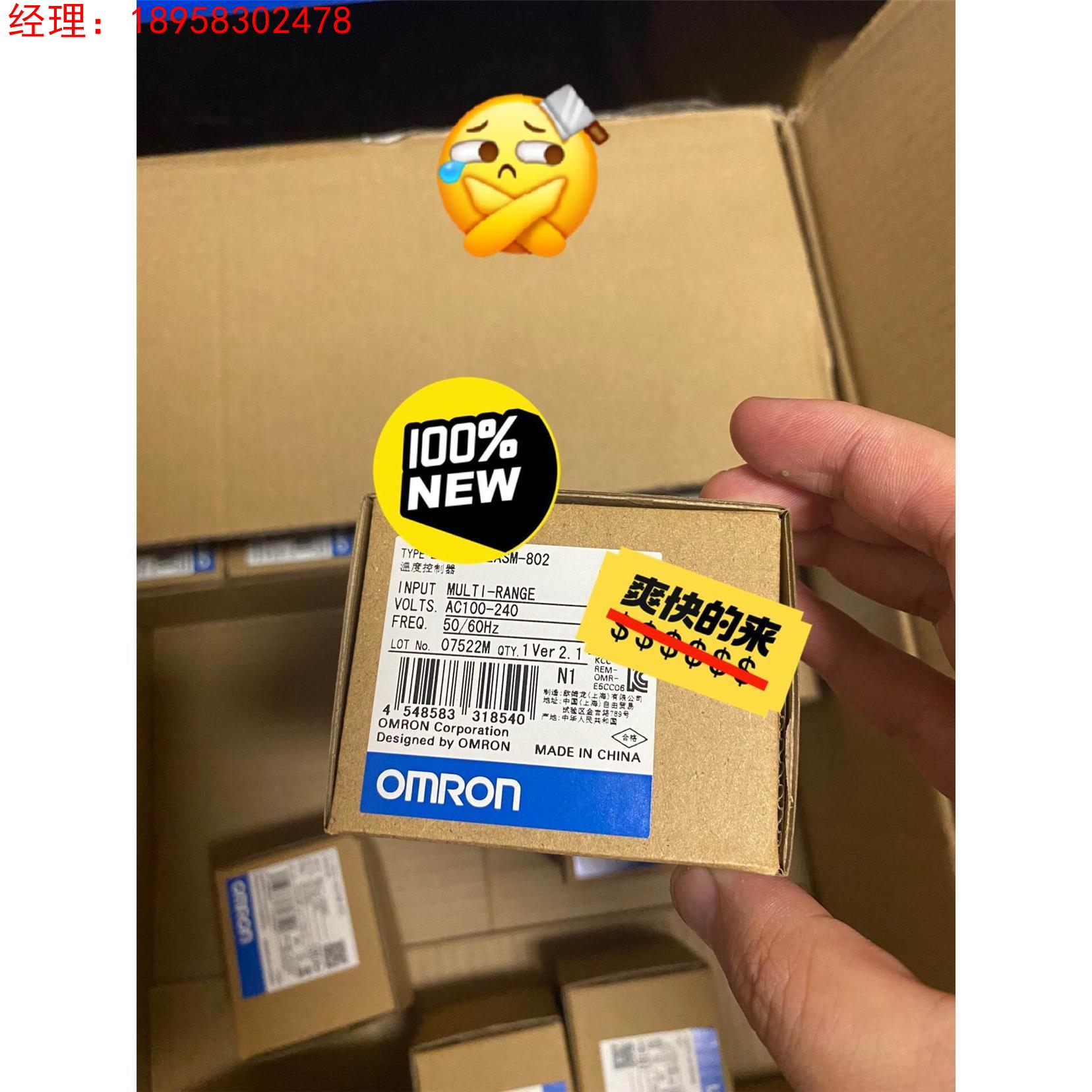 温控器E5CC-RX2ASM-802 RX2DSM-802 全新询价