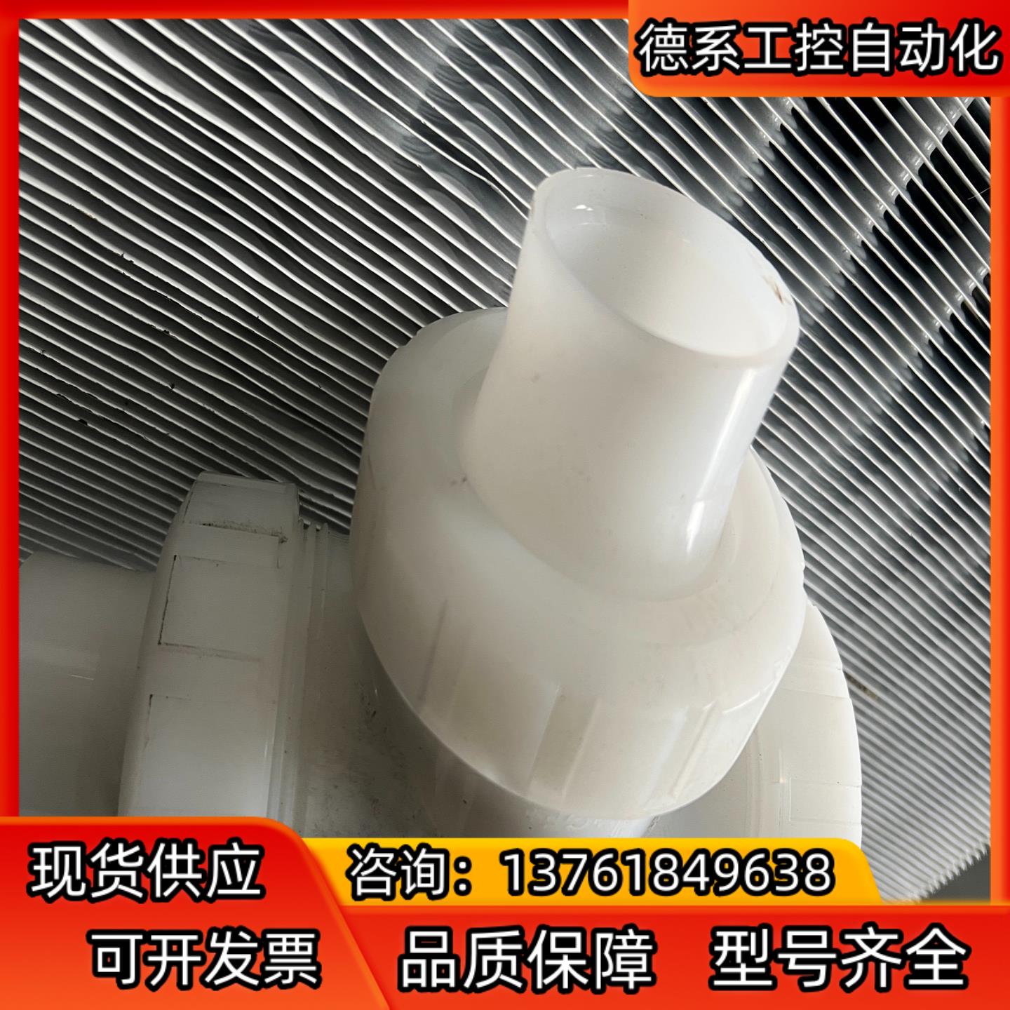 数个全新原装GF三通手动阀，三通手动球阀Typ543材质PV