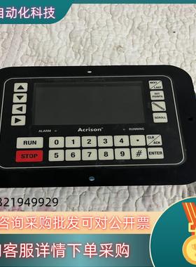 现货Acrison控制器