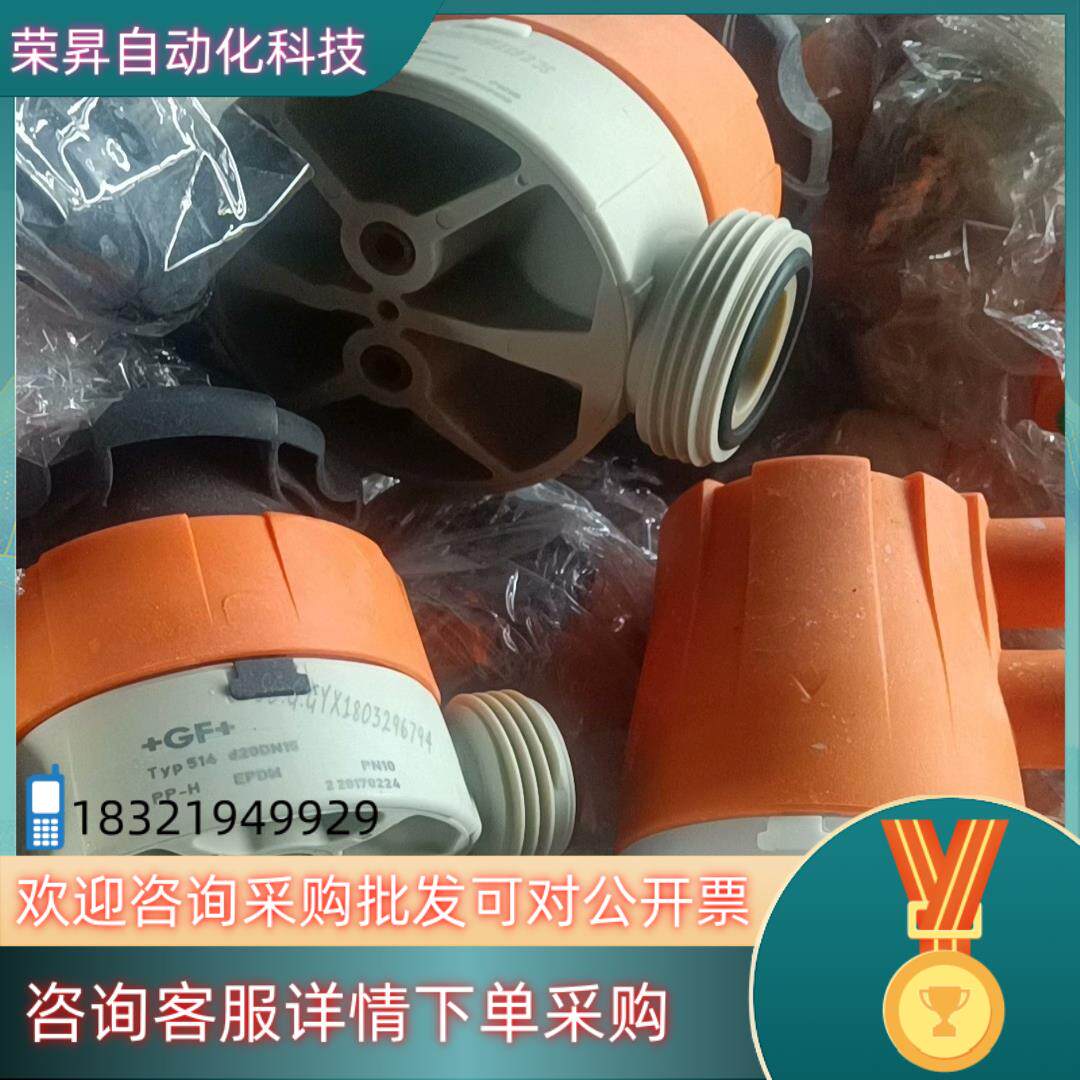 +GF+气动隔膜阀有各种印型号成色有量