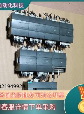 现货和利时plc加模块LE5108 LE5224 LE5320