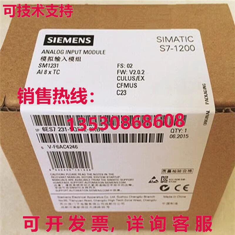 6ES7 231-5QF32-0XB0 模块库存现货