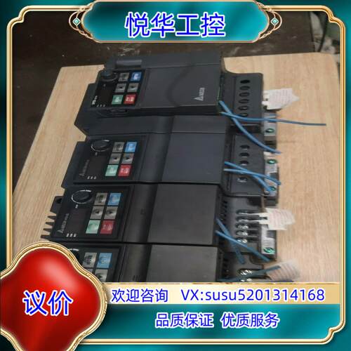 原装台达变频器4台,型号:VFD015EL43A/M，功率1.5议