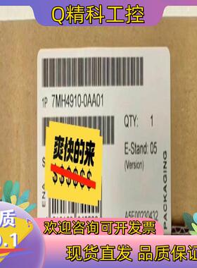 现货7MH4910-0AA01全新两台可发