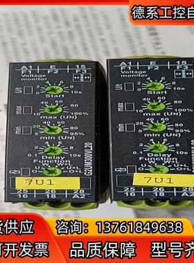 TELE继电器G2UM300VL20 2390303 成