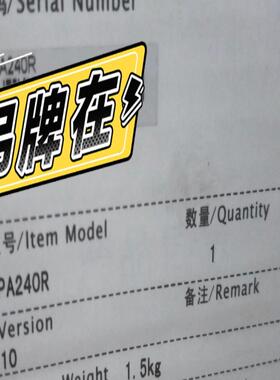 锐捷 RG s7606 核心交换机 全新原包