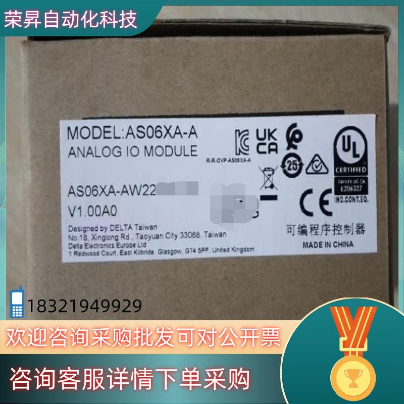 现货全新原装台达AS06XA-A全新原装