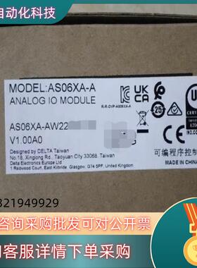 现货全新原装台达AS06XA-A全新原装