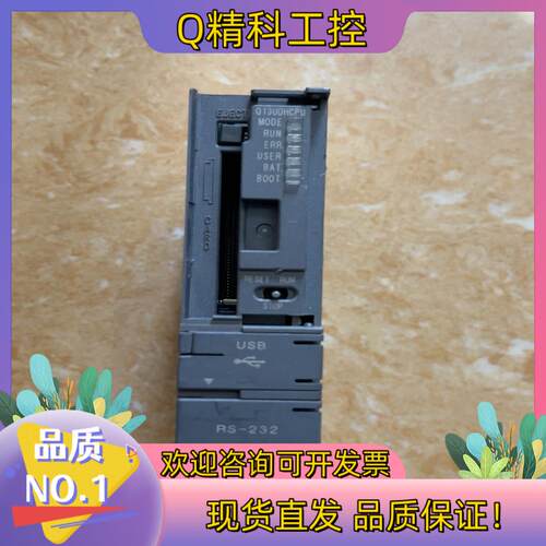 现货MITSUBISHI 原装Q系列CPU成