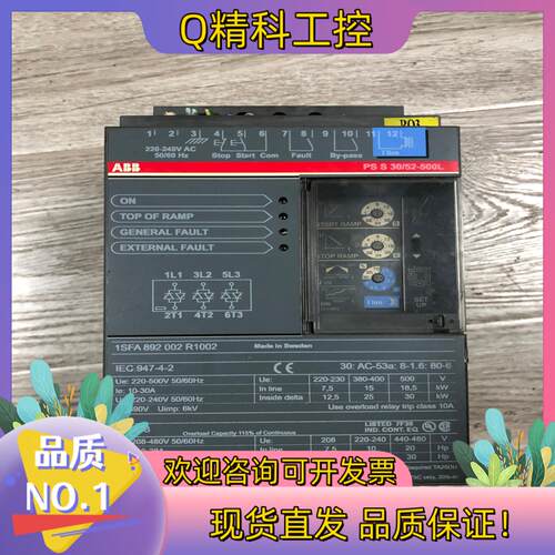 现货成色新 ABB PS S 30/52-500L 1SFA 8
