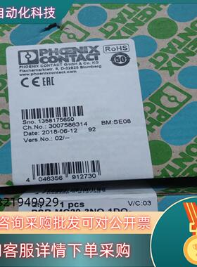 现货菲尼克斯  全新原装 2700466