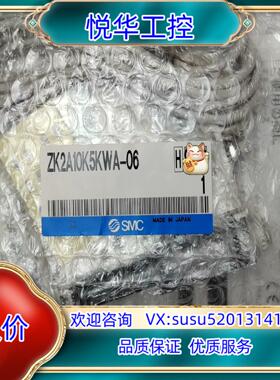 原装SMC真空发生器 ZK2A10K5KWA-06，ZK2G10议
