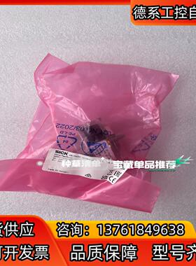 1037071 SRM50-HFA0-K21西克伺服反馈编码