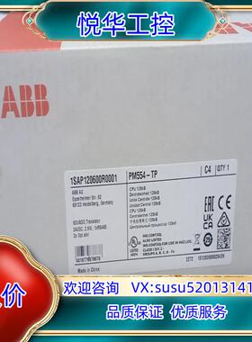 原装ABB原装PM554-TP  1SAP120600R0001议