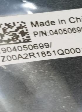 sas 全新高速电缆pn：04050699