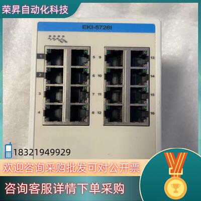 研华EKI-5726I 16口千兆ProView组态工业以太