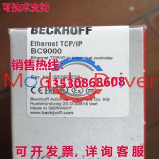 原装 BC9000巴士总站 供应BC9000 BECKHOFF