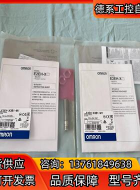 E2EH-X3B1-M1 全新，实物请见下图，一