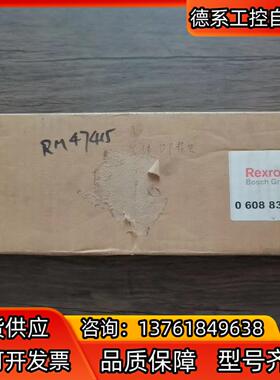 全新原装正品 力士乐 0608830165  SMPDP现场