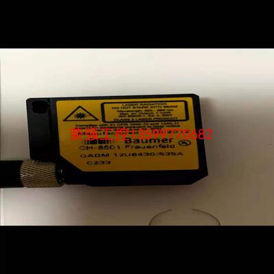 【荣强工控】OADM 12u6340/S35A瑞士堡盟光电传感器系列-B