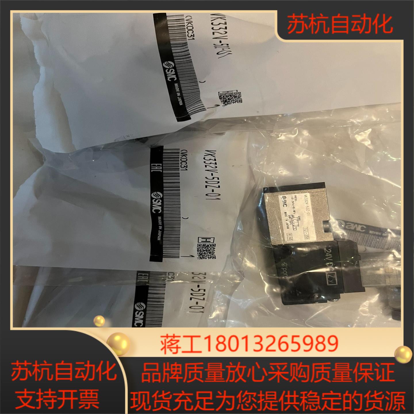 SMC原装正品 电磁阀 VKF332V-5DZ-01