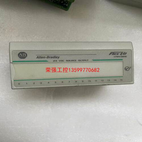 【荣强工控】AB罗克韦尔1794-ob16，功能包好，成色如