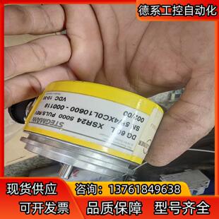 STEGMANN编码器 DG-60L-XSR24 5000-